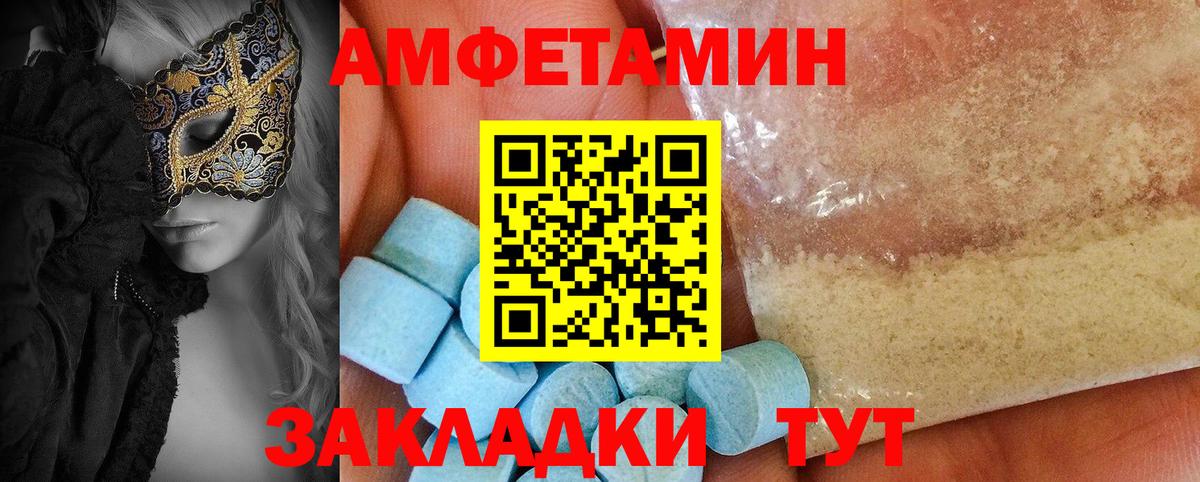 АМФ 98% Ухта