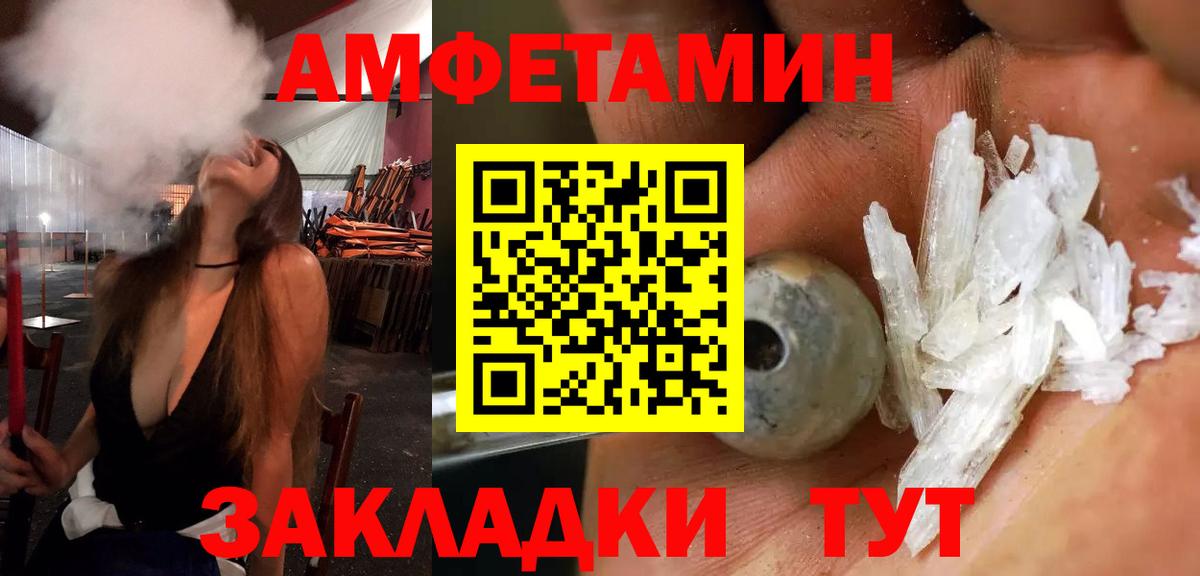 Ухта  АМФЕТАМИН  Вход с VPN  АМФЕТАМИН 98% 
