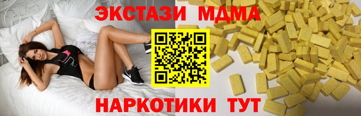 Ecstasy VHQ  Вход с VPN  Ухта  Экстази  ЭКСТАЗИ Cube 