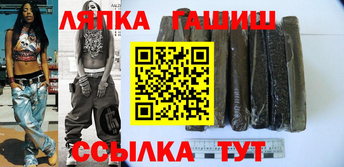 ГАШИШ убойный Ухта