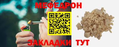 шишки Новокубанск