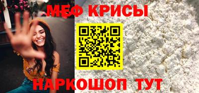 шишки Новокубанск