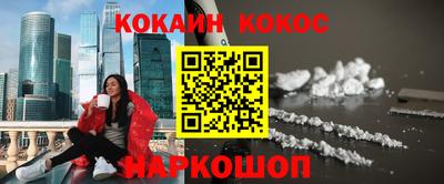 шишки Новокубанск