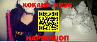 jwh Новодвинск