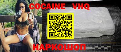 jwh Новодвинск