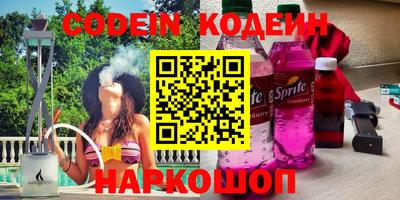 эйфоретик Нарткала