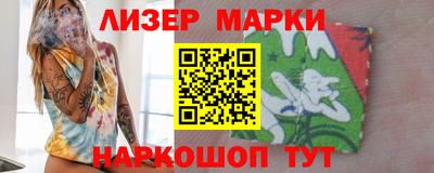 шишки Новокубанск