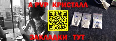 мдпв Новозыбков