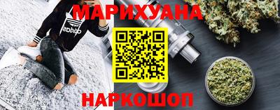 шишки Новокубанск