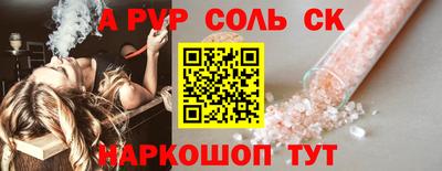 шишки Новокубанск