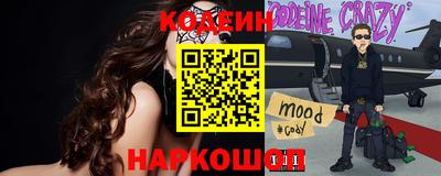 шишки Новокубанск