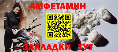 шишки Новокубанск