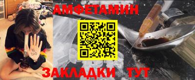 шишки Новокубанск