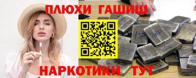 jwh Новодвинск