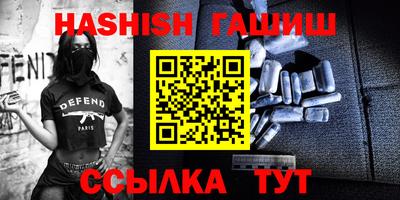шишки Новокубанск