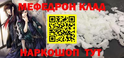 эйфоретик Нарткала