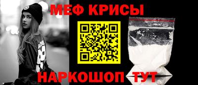 шишки Новокубанск