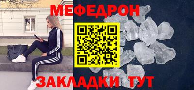 мдпв Новозыбков