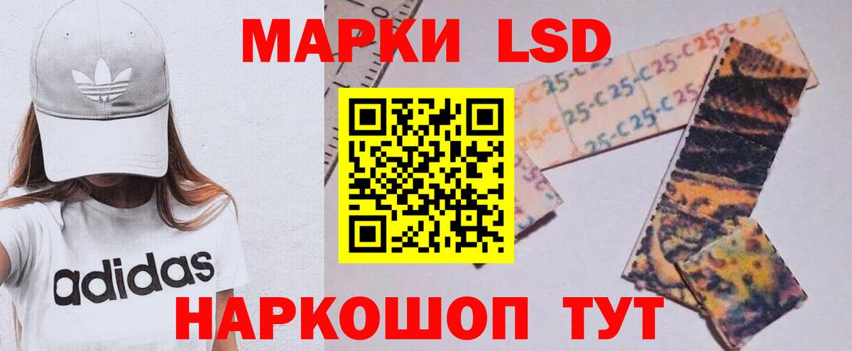 Ухта  Лсд 25 экстази кислота  Вход с VPN  Лсд 25 экстази кислота 