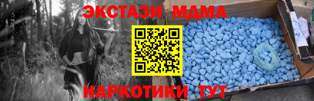 MDMA VHQ Ухта