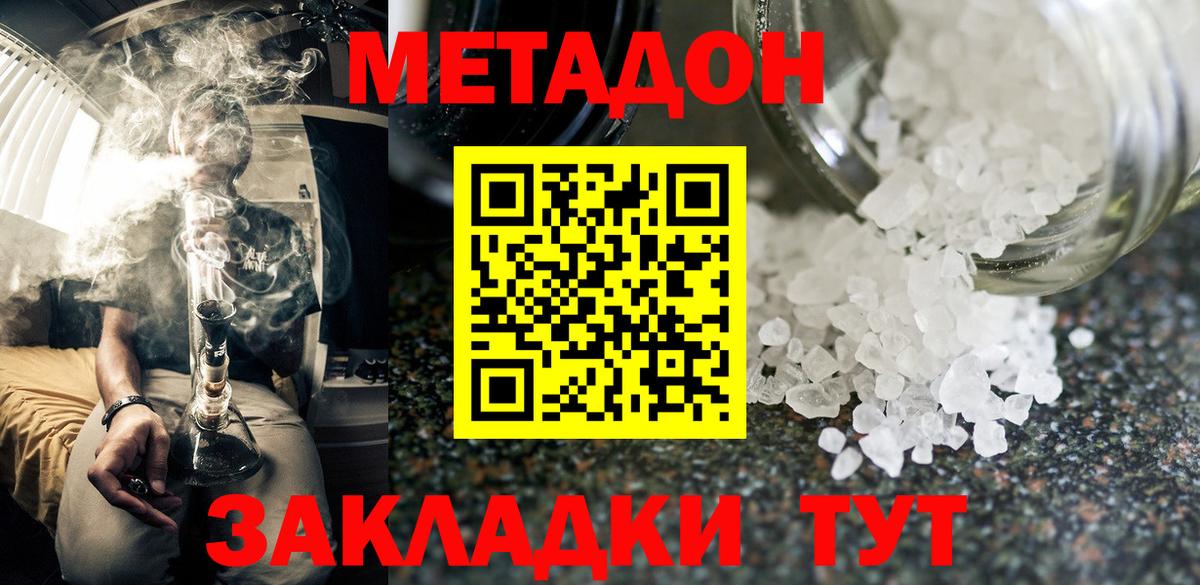 Кокаин  МАРИХУАНА  LSD-25  Меф МЯУ МЯУ кристаллы  Гашиш  Где найти наркотики?  Ухта  Вход с VPN 