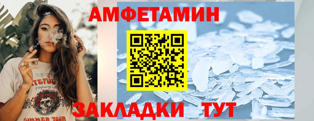 МЕТАМФЕТАМИН винт Ухта
