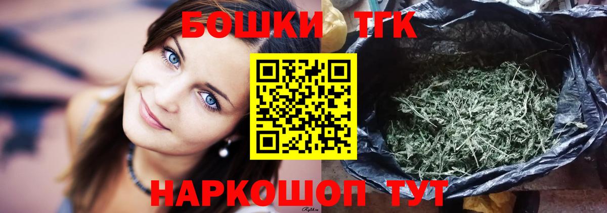 Бошки марихуана Amnesia  МАРИХУАНА Bruce Banner  Ухта  Вход с VPN  МАРИХУАНА марихуана 