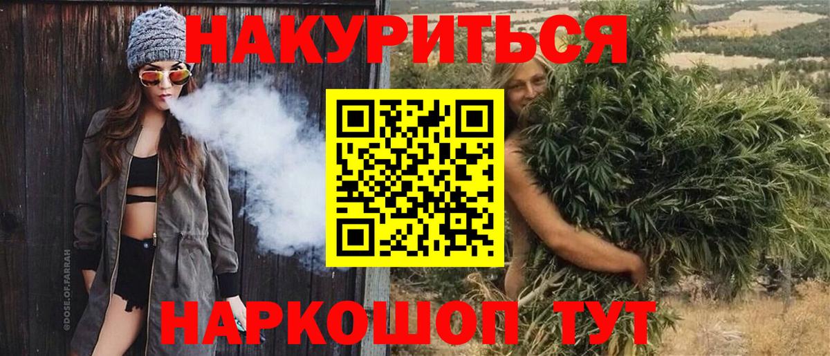 Канабис OG Kush Ухта